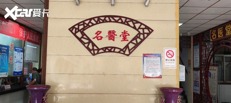 新华中医院皮肤科李云主任的故事