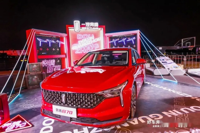 新一代奔腾B70上市，全面革新能否赶上时代步伐？