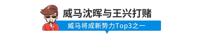 搭11块屏幕，这车要卖200万元，还收到了6万+订单？