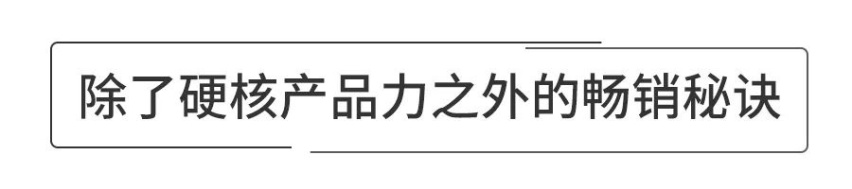 成为爆款绝非偶然，长安CS75PLUS热销背后秘诀原来这么多