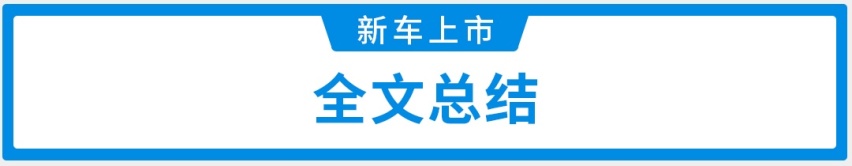 爆款潜力大，捷达这款中型SUV10.68万起！