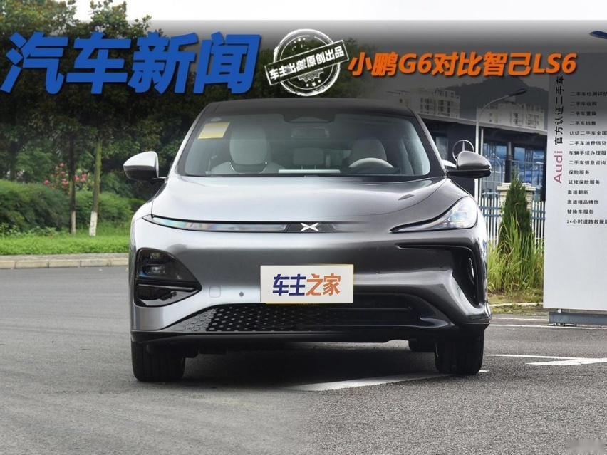 8.99万的小鹏G6更有性价比了？对比智己LS6产品力如何？