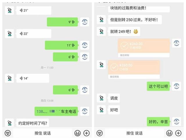 15.8万“捡漏”准新车日产“途乐”？帮重庆粉丝检测神秘车型