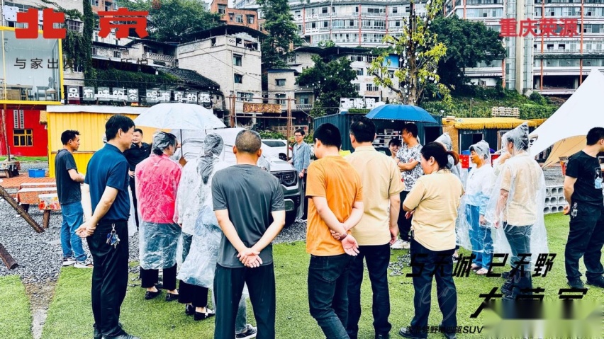5天城+2天野 大营家的BJ30重庆区域上市起售价9.99万