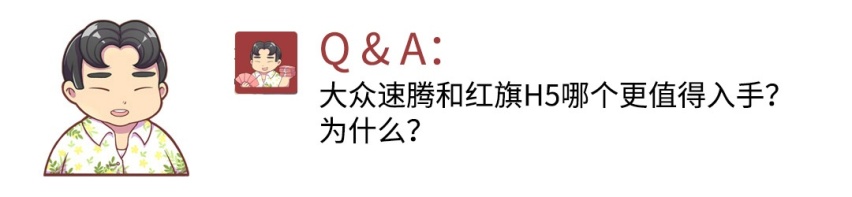 想买菲斯塔 但其他人都叫我买思域 点解？