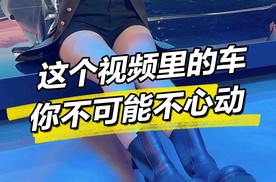 我的天啊！感觉梦想车库里的车都在这儿了