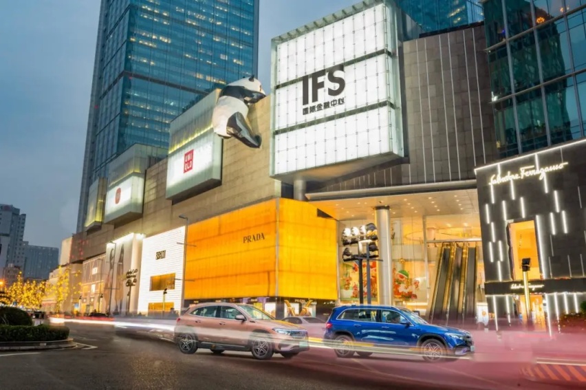 两兄弟逛成都,港火