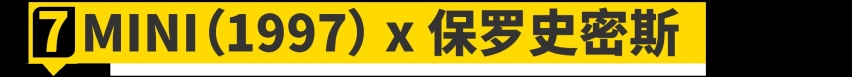 这10款奢侈品联名豪车，所有姑娘都想上！