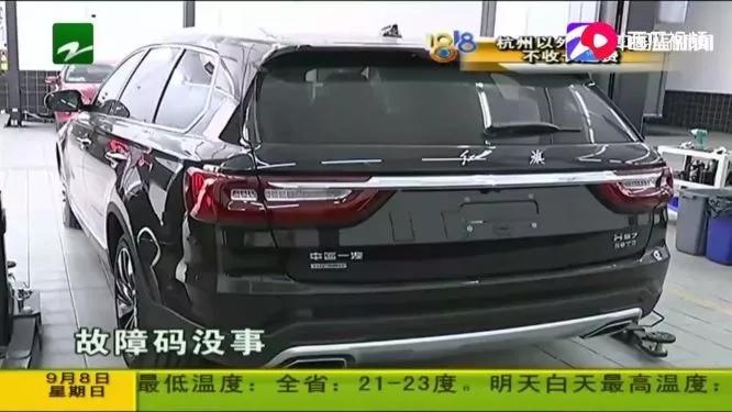 当信仰面对现实 红旗HS7新车弹十余条故障码