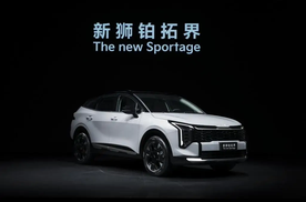 李娜倾情代言新狮铂拓界 起亚携全明星车型闪耀广州车展