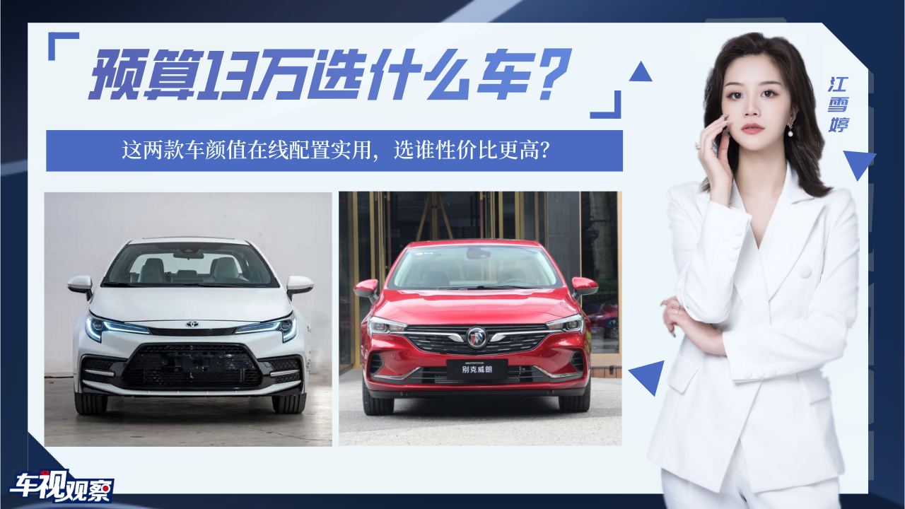 A(y)13fxʲô܇@ɿ܇ֵھÌãxlԃrȸߣ