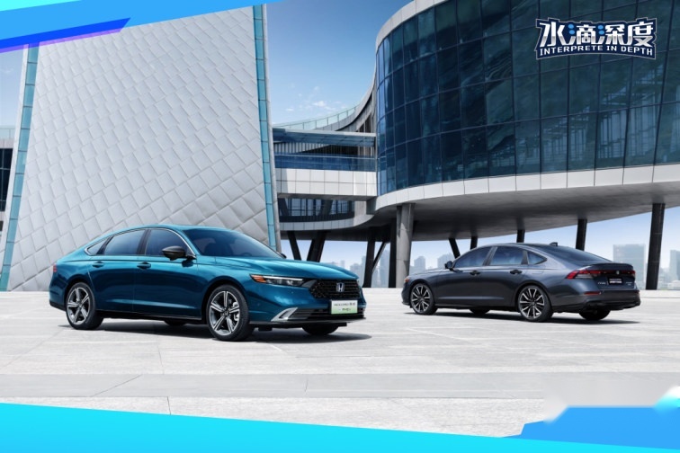 围墙视界|全新雅阁e:PHEV:智电时代的出行最优解