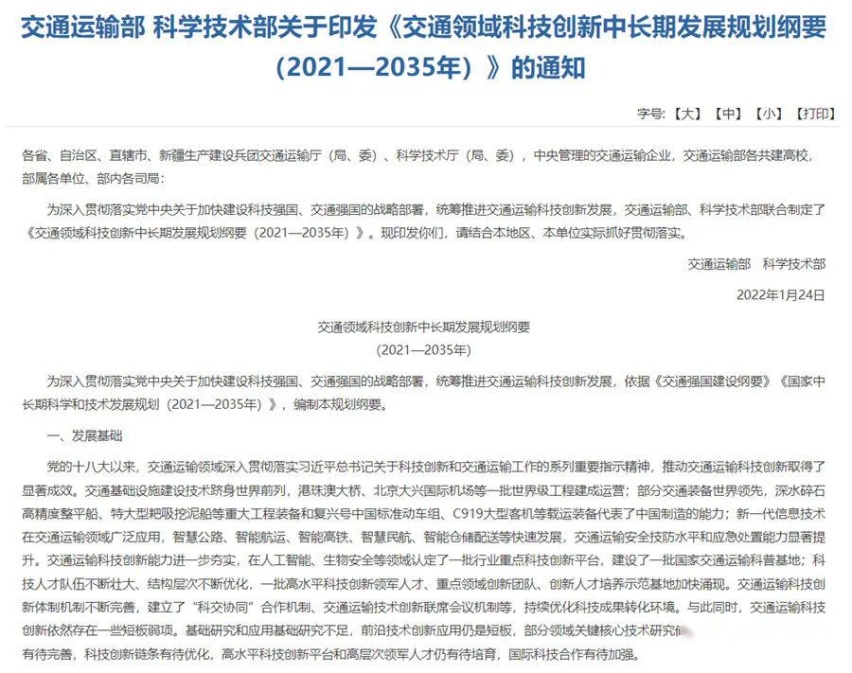何小鹏称小鹏汇天X2像玩穿越机  备受争议的飞行汽车何时能普及？