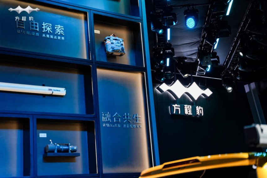 搭载DMO、云辇-P等专属豹力科技，方程豹首款车型豹5开启盲订