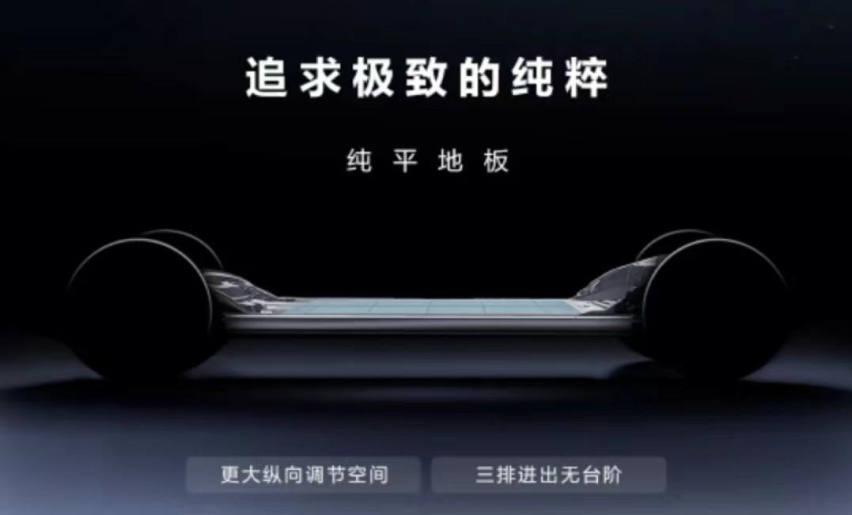 华为年终巨献！问界M9于12月26日发布，38万起售比理想L9便宜？