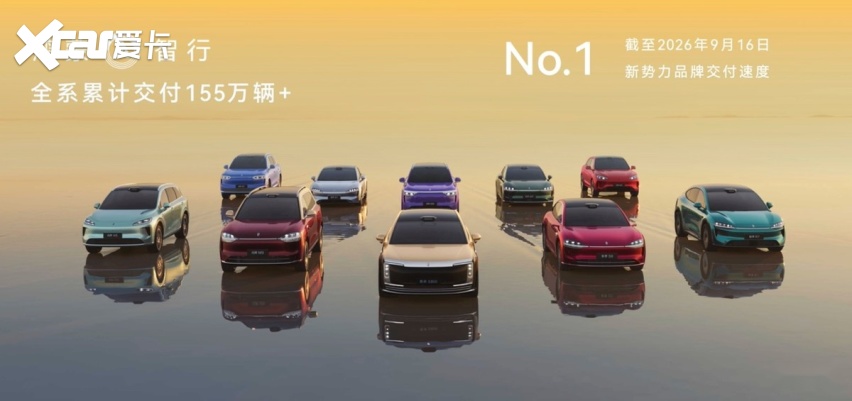 智界RX及鸿蒙智行新品发布会，多款重磅新品正式上市、开启预订！