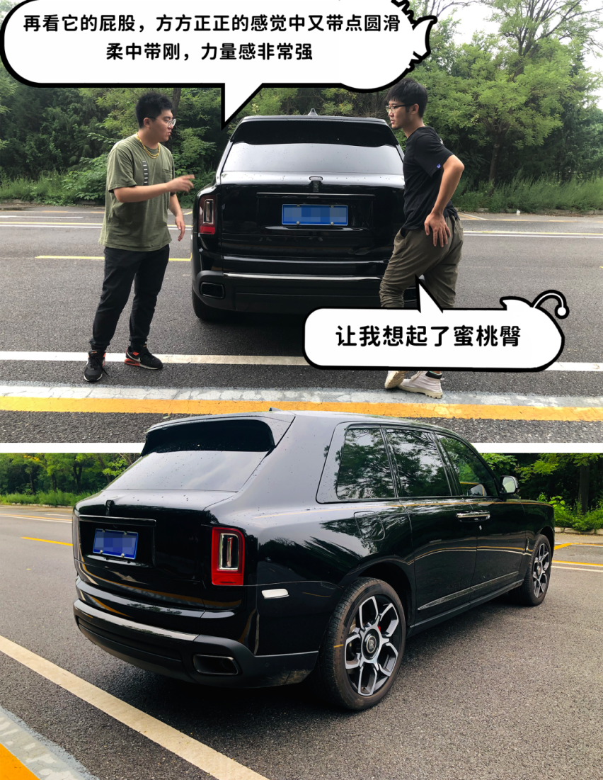SUV中的航空母舰，摸鱼小伙的劳斯莱斯初体验