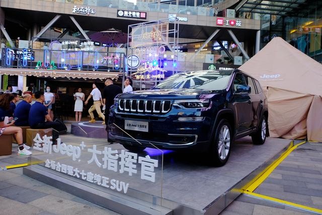 “指”此一家Jeep驿站 全新Jeep+大指挥官昆明地区挥洒