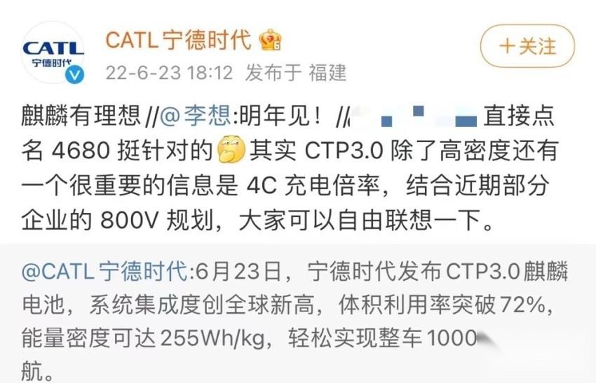 车型停产风波中的理想汽车：门店销售未受影响，L9依然热门