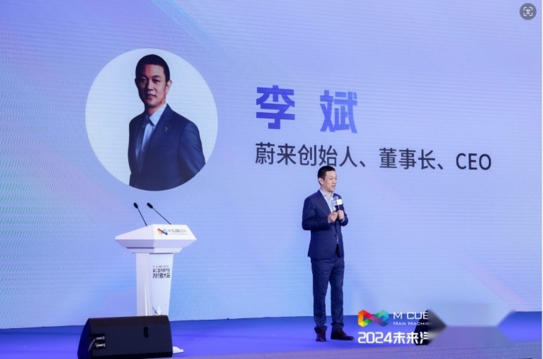2024（第二届）未来汽车先行者大会暨首届中国新能源汽车科技展在深圳开
