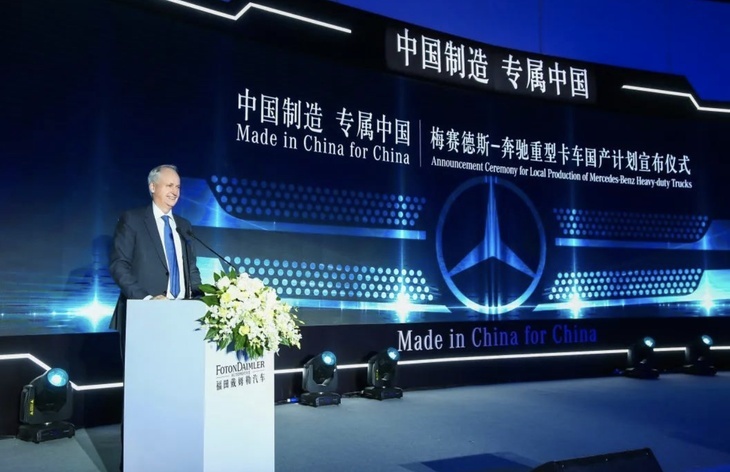 梅赛德斯-奔驰卡车即将国产化生产 基于中国客户需求打造
