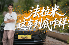 二十几万的小米YU7，真值年轻人狠一把去冲吗？
