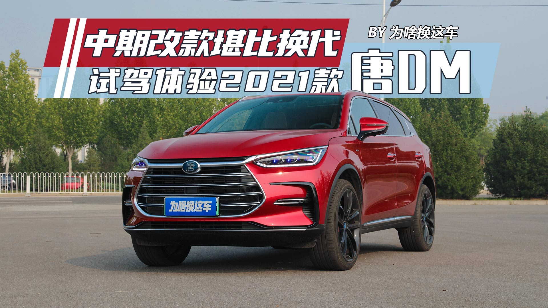 ���ڸĿ�ȓQ�� ԇ�{�w�2021����DM