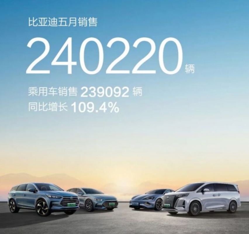 天秀了！日经 BP拆了一台比亚迪海豹出了一本书，卖4.5 万元