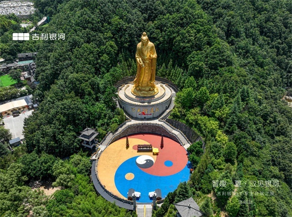 吉利银河L7车主专「暑」消夏纳凉  洛阳站圆满落幕-图5