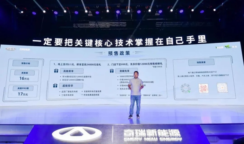 发布@LIFE平台，蚂蚁正式同步预售，预售价16万元起！