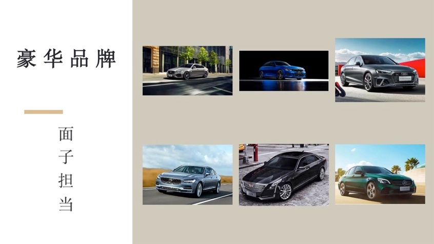选购30万级别轿车当然优中选优，这几款你会怎么选？