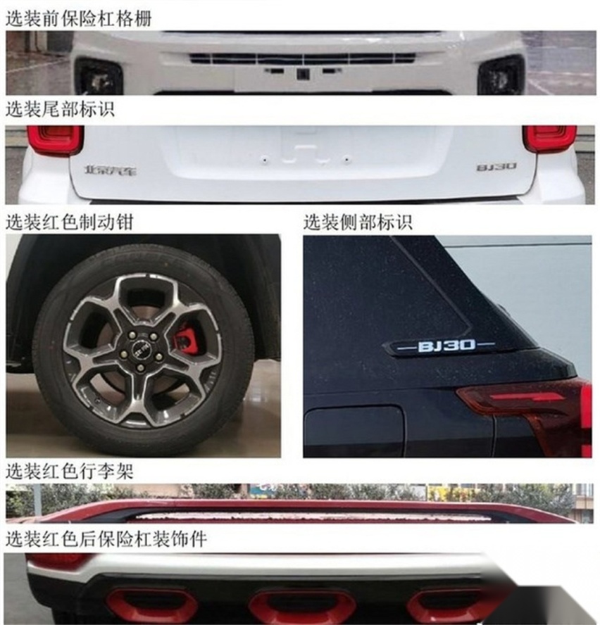 丰田小型SUV同平台 雷克萨斯又要推新SUV收割钱包？