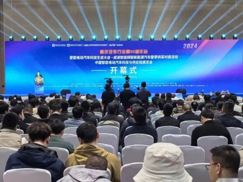 中国化学多款气凝胶产品亮相2024中国智能电动汽车科技与供应链展