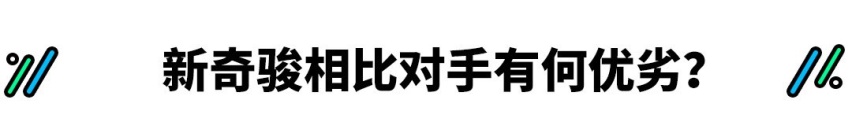 内饰高档如豪车 合资SUV销量霸主时隔6年终换代！