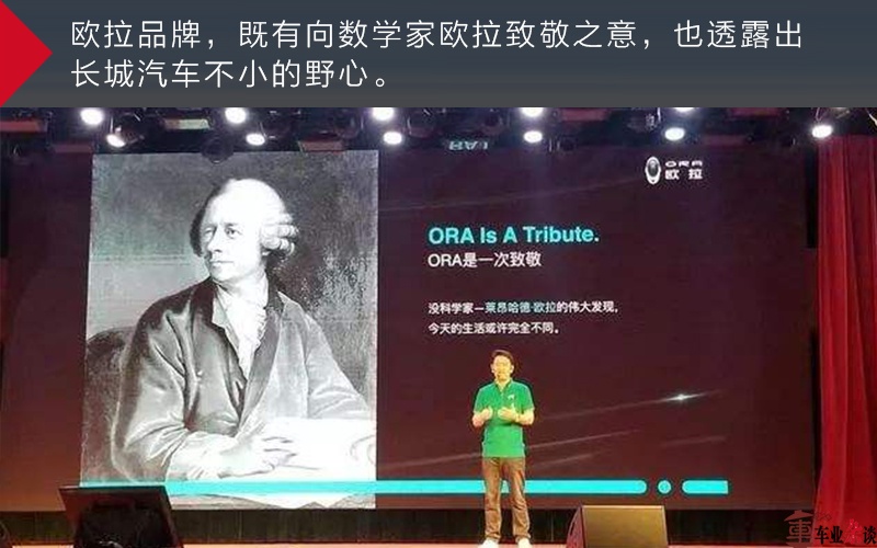 实际续航超表显里程，原来你是这样的欧拉R1！