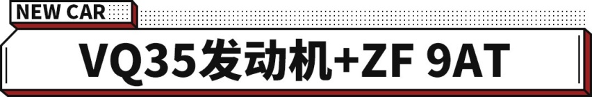 豪华感大幅提升 全新一代英菲尼迪QX60正式亮相！