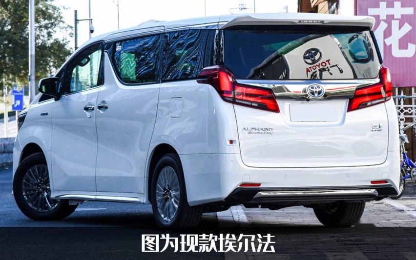 全新埃尔法无伪谍照曝出，首搭矩阵式灯组，比现款好看多了？