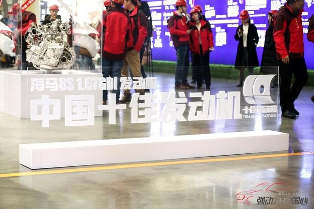 探秘"地表最强发动机"工厂，网友：海马品质太"硬"了