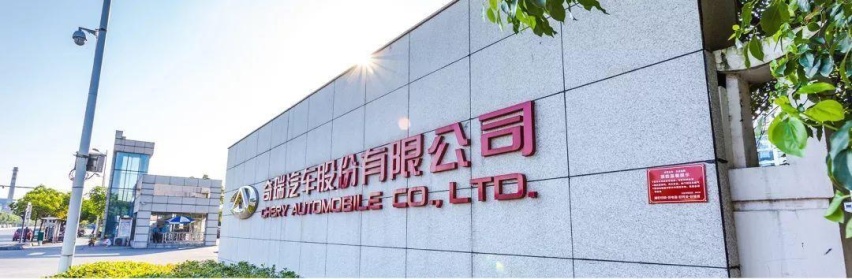 确定了!不用问界标,华为X奇瑞车型将带来新品牌