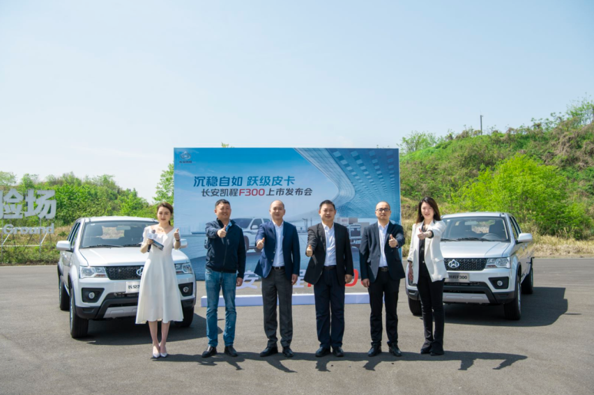 皮卡车型怎么选？ 长安凯程F300给你答案