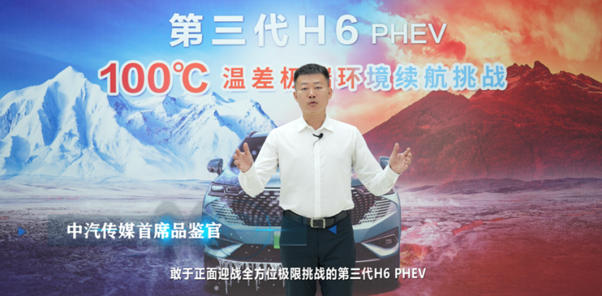 全面转型，哈弗驶入新能源赛道，“电”力十足闪耀蓉城
