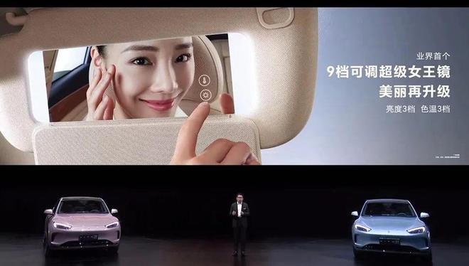 AITO首款纯电SUV落地，问界M5 EV 28.86万元起售