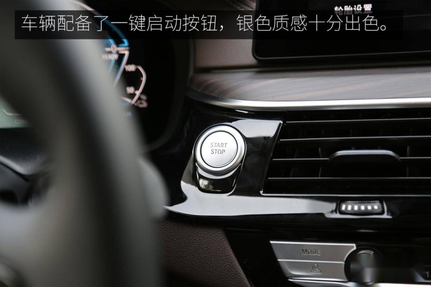 柔韧好动的绅士 试驾2020款宝马530 Le里程升级先锋版