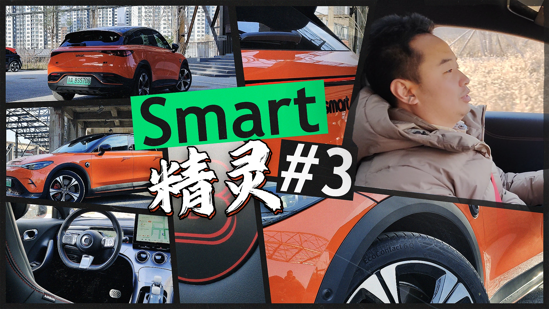 ܇_āˣ_ނ늵ďwsmart`#3
