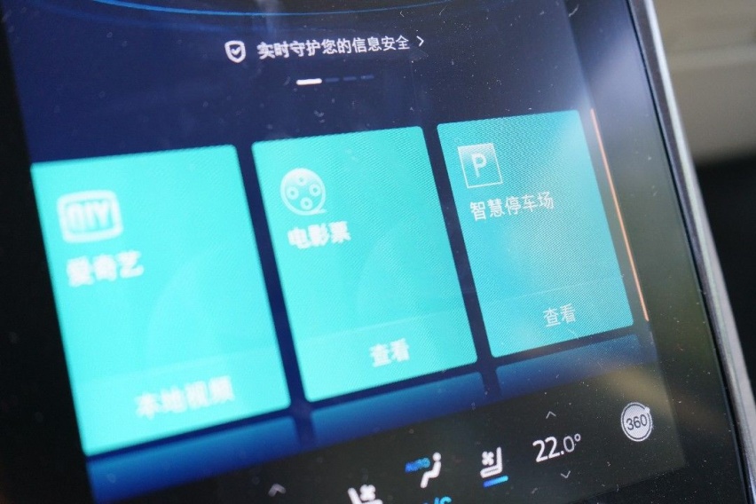 深度体验福特金牛座SYNC+，只需张嘴一说，吃喝玩乐都能安排
