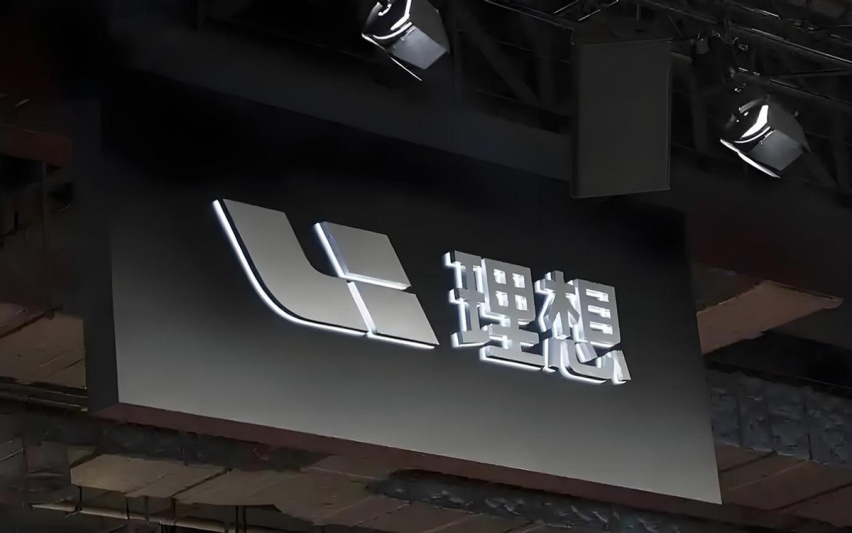 广州车展巡礼 | 国产新能源车企1-10月销量TOP 10，比亚迪遥遥