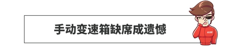 2.0T，302匹马力，450牛·米！这台帅气小车要上天！
