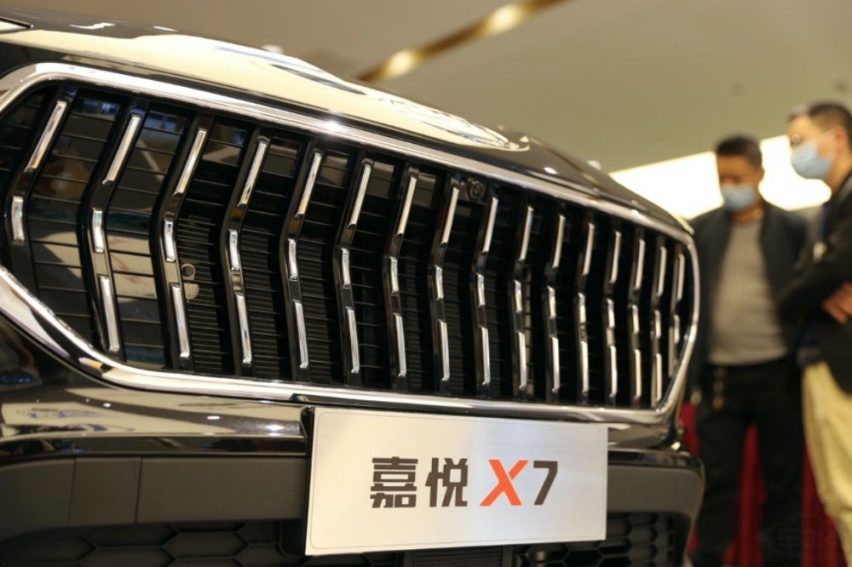 嘉悦X7到店实拍