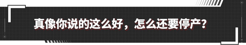 功成身退！一度全球销量第三 第一代宝马i3要宣布停产？