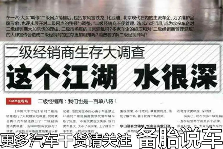 为什么新车刚到手，就显示开了50公里